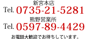 0597-84-4429